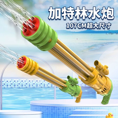 Водный пистолет, вместительная и большая пляжная игрушка для игр в воде для плавания для мальчиков и девочек