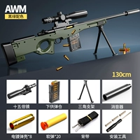 Большой, классический, 130см