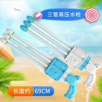 Треугольник 69 см. Перекачивание водяного пистолета [две ветви]