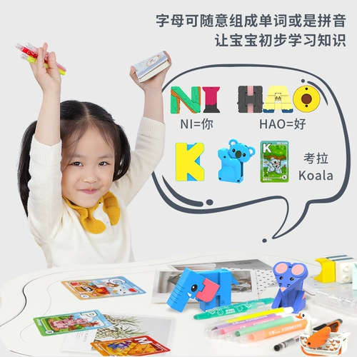 Martens, трансформер с буквами, вариационная игрушка, робот, динозавр, детский комплект, английский, 26 комплектов, 5 лет