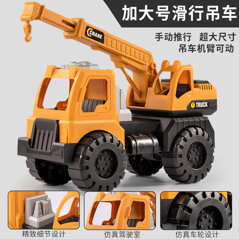 Temi 糖米 超大号惯性工程车玩具 天猫优惠券折后￥19.9包邮（￥43.9-24）3款可选