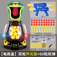 Увеличьте большую зарядку на экране ЖК -экрана