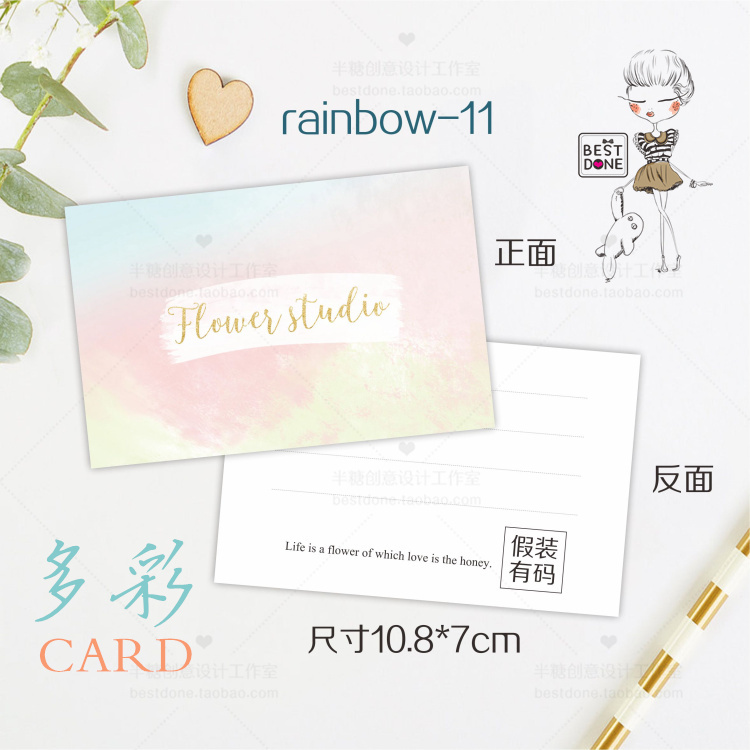 Book a message card flower shop card service card explanation card thanks to the card for making the holiday card