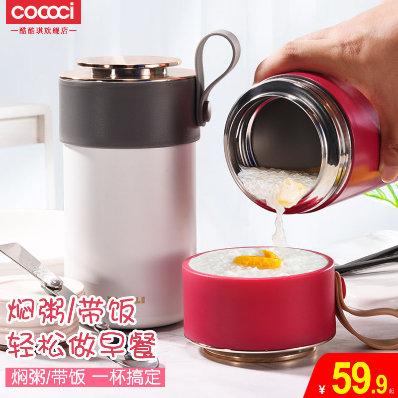 Cool Cool Qi Braised Cup Female Insulated Lunch Box 1 Person Portable Smother Pot Office Worker Large Capacity Bucket Braised Porridge God
