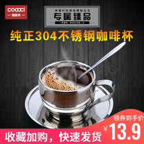 COCOCI Stainless Steel Coffee Cup Milk Cup Stirring Eurostyle Creative Office Drinking Water Cup Personality Trendy Cups