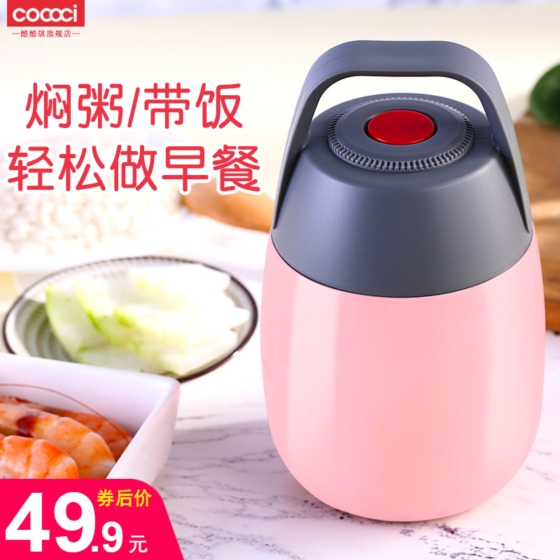 COCOCI Braising Kettle Stainless Steel Smother Cup Super Long Insulation Braising Porridge Theorizer Portable Lunch Box Multifunction Braising Pot