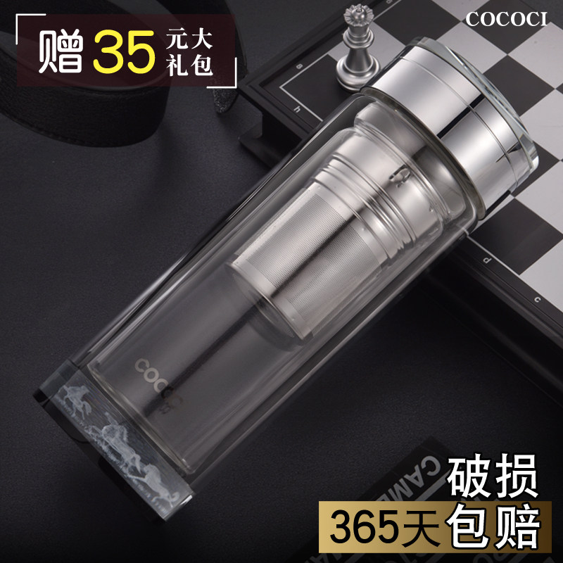 COCOCI Double glass cup men and women with handwater crystal cup portable home office water cup thermal insulation and anti-scalding