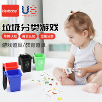 American kissbaby garbage classification game toys Childrens early education desktop puzzle trash can props shaking sound