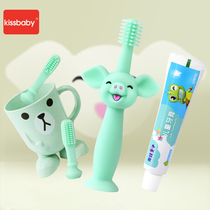 Baby toothbrush Silicone soft hair One and a half years old two-year-old children 1-2-3 years old infant baby teeth Baby toothpaste set