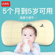uumu baby pillow Newborn pillow 0-1-3 years old baby pillow Four seasons childrens pillow breathable summer breathable