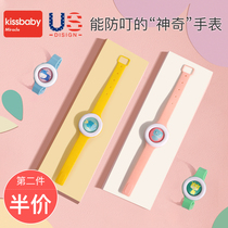 kissbaby baby protective buckle Baby anti-bite Childrens outdoor protection repellent artifact bracelet Adult mosquito