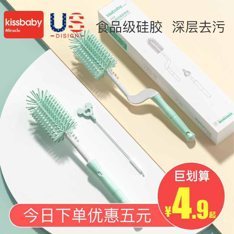 Silicone bottle brush 360 degree rotating baby pacifier brush straw brush cleaning bottle brush cleaning cleaning brush set