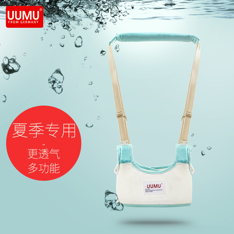 Baby toddler belt Anti-le fall safety four seasons universal children children infants learn to walk Toddler belt Summer