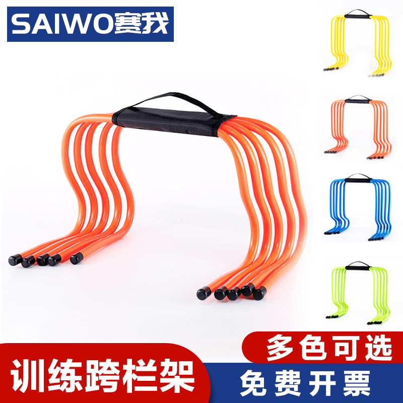 ハードル、障害物ハードル、陸上競技用ハードル、子供用敏感な小さなハードル、サッカー用バスケットボール用ハードル、身体トレーニング用具