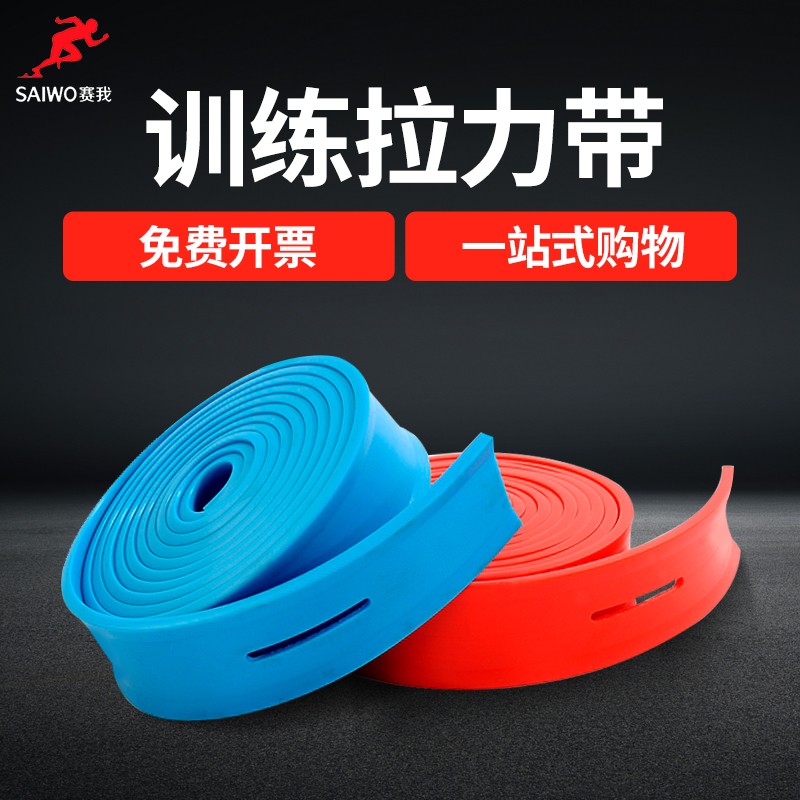 Stretch belt resistance with strength training men track and field fitness belt lead upward auxiliary belt with tensile belt yoga