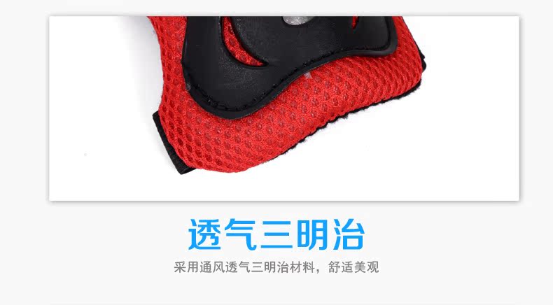 Protection sport - Ref 583537 Image 13