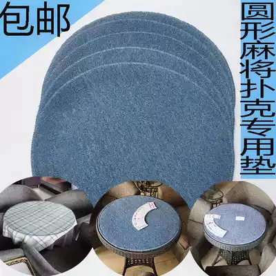 Chongguan 60cm round poker mat silencer mat Household commercial teahouse round coffee table non-slip tablecloth Dedicated to landlords