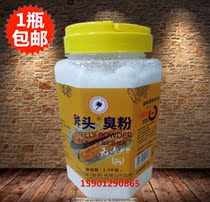  Baking Raw materials Axe brand edible stinky powder bicarbonate of ammonia ammonia to make peach ghee strips 1 3kg