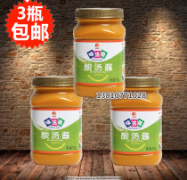 Xinhe wedamei sour soup sauce Sour soup fish sour soup fatty beef sour and hot soup seasoning 580g * 3 bottles
