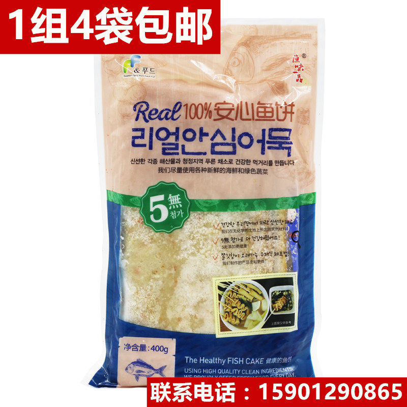 Korean flavor Anxin fish cake Sweet not spicy Korean stir-fried rice cake Hot pot skewer seafood cake fish cake 400g
