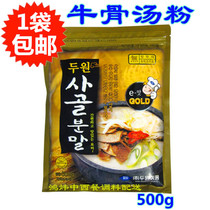 Korean food ingredients Douyuan Bull Bone Soup Powder Niu Tail Soup Snow Thick Soup Ramen Soup 500g