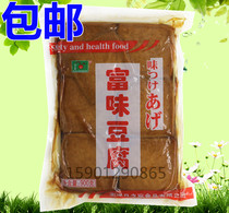 Rich Tofu Sushi Cuisine Sushi Soybean Skin Flavor Bean Bean Skin Four Corner Oil Yang 800g Bag