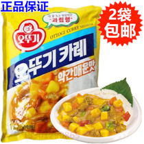 South Korea original imported tumbler curry powder auotui base spicy curry powder seasoning 1kg