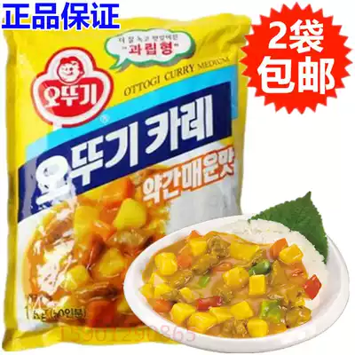 South Korea original imported tumbler curry powder auotui base spicy curry powder seasoning 1kg