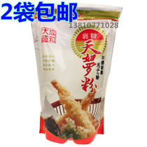 Daseng Showa and tempura powder-coated tempura fried powder (700g) tempura shrimp Osaka burning