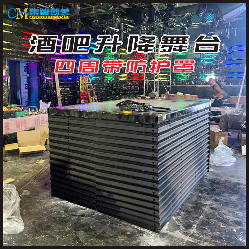 蹦迪舞台地颤蹦迪台发光舞台弹簧舞池蹦迪床，让你嗨翻天的秘密武器！-效果器-淘宝好物网