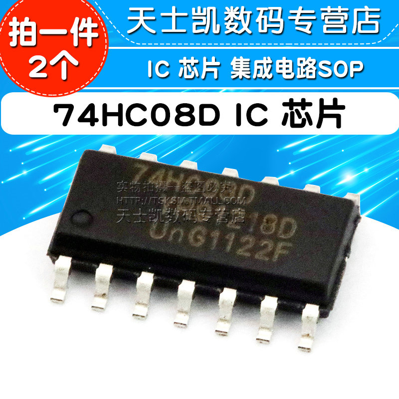 74HC08D IC Chip Integrated Circuit SOP (5)