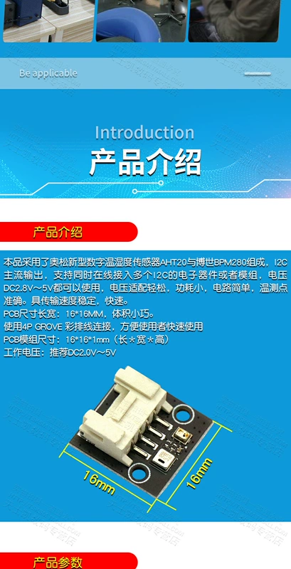 Mô-đun nhiệt độ, độ ẩm và áp suất không khí AHT20 + BMP280 Cảm biến áp suất khí quyển có độ chính xác cao nhiệt độ và độ ẩm kỹ thuật số