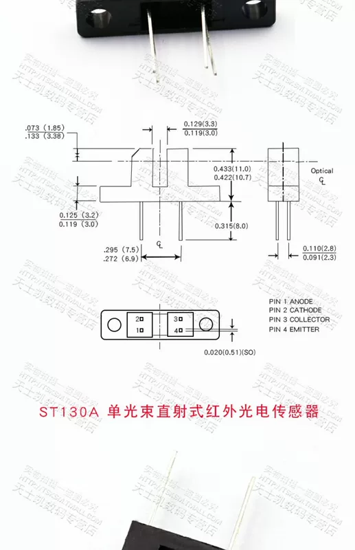 H2010 GK105 ST150 ST130A cảm biến quang điện xuyên tia trực tiếp loại khe cắm bộ ghép quang công tắc quang điện