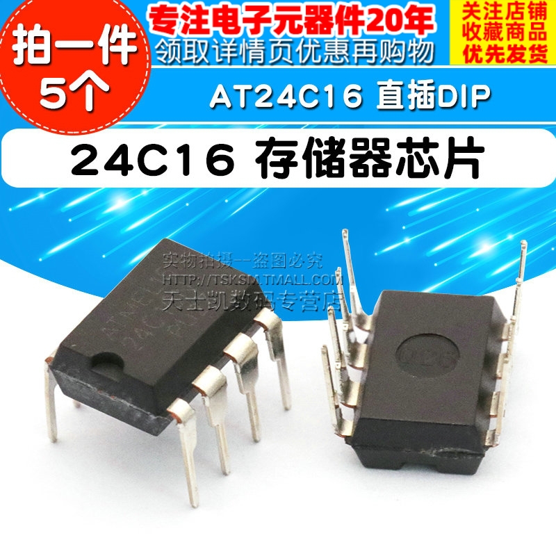 24C16 Memory chip AT24C16 in-line DIP (5)