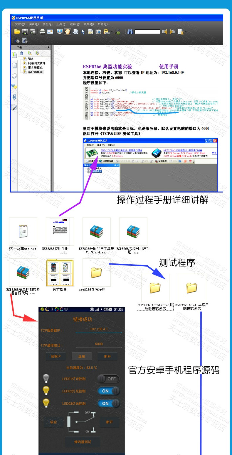 STC15F2K60S2单片机 小系统板 C51开发板 单片机学习板esp8266