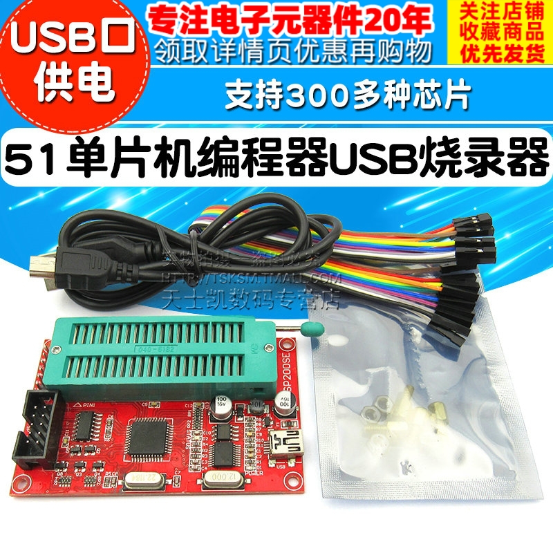 At89c52 programmer