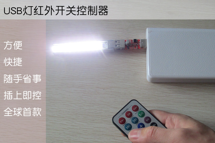 Lampe USB - Ref 376877 Image 9