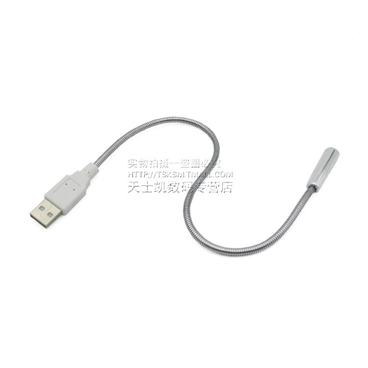 Lampe USB - Ref 376065 Image 5