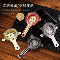Professional stainless steel bartending ice filter cocktail ice separator filter ice separator mixing cup for bar