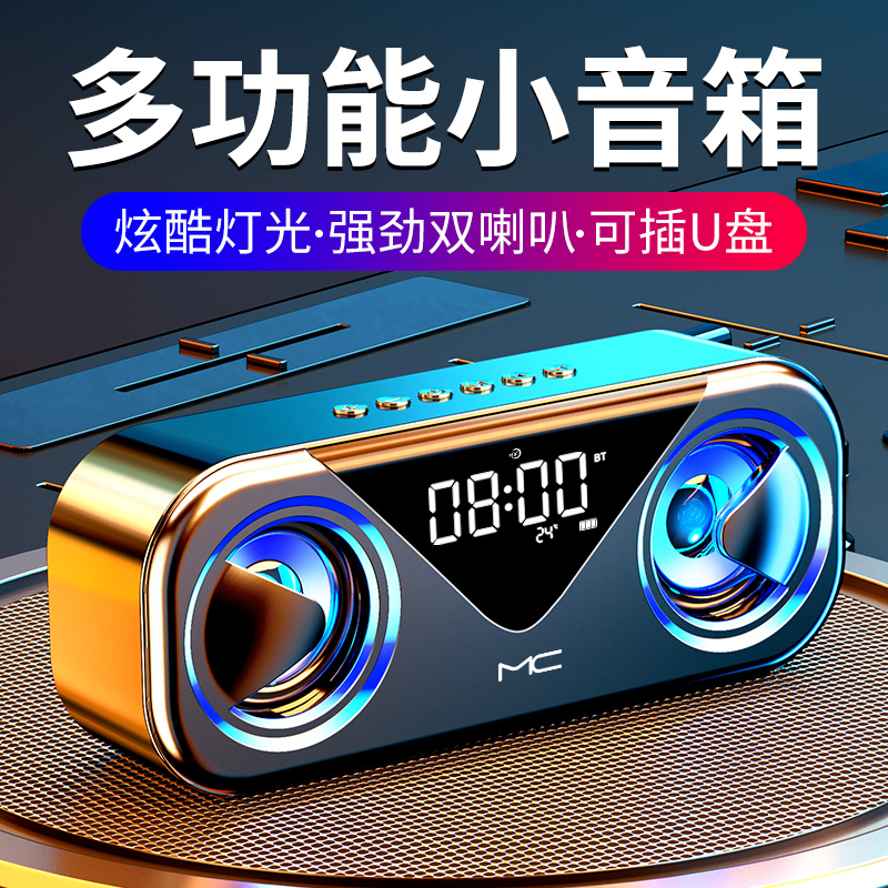 Noxi H9 Bluetooth speaker wireless home phone mini Bluetooth stereo overweight subwoofer 3D surround high volume dual speaker portable USB card small high sound quality influence