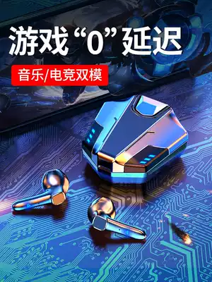 True wireless high-end playing games Bluetooth headset e-sports dedicated no delay men eating chicken listening to the voice of the two-mode black technology 2021 new cool applicable Huawei oppo Xiaomi Apple