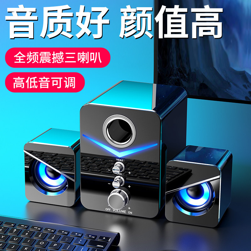 Noxi Audio Computer Audio Desktop Home Notebook Universal Small Speaker Wired Desktop Overweight Subwoofer Horn Active Multimedia usb High Quality Impact