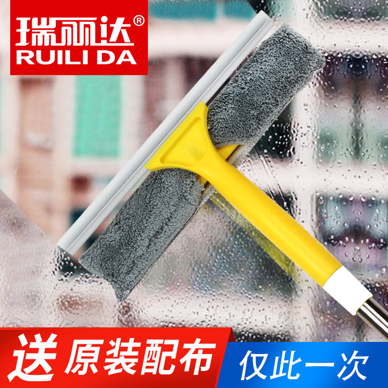 Ririda Polished Glassware Telescopic-sided Wiper Glass Wiper Glass Brush Tool Glass Cleaner