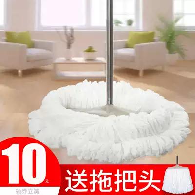 Ruilida 0037 large fine fiber pier cloth nano cotton yarn mop head stainless steel rod water mop mop