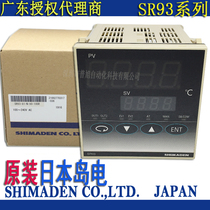 SR93-8I-N-90-105R Island Electric SHIMADEN Temperature controller original dress brand new number of Japanese temperature-controlled table Z