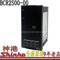 God Harbor BCR2S00-00 Thermostat Temperature-controlled Instrument Bcr Controller BRAND NEW ORIGINAL JAPAN SHINKO