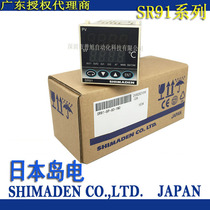 sr91 Japan island electric SHIMADEN new PID Temperature Control meter digital temperature controller SR91-8P-90-1N0