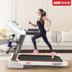 Máy chạy bộ Heisman MT07S mô hình hộ gia đình đa chức năng nhỏ trong nhà gấp điện thiết bị thể dục im lặng - Máy chạy bộ / thiết bị tập luyện lớn máy chạy bộ gấp gọn Máy chạy bộ / thiết bị tập luyện lớn