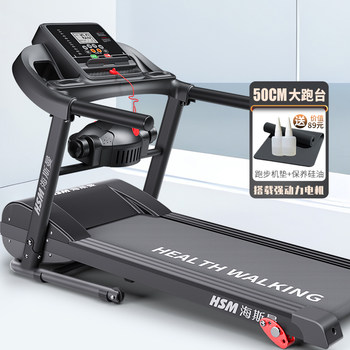 Heisman folding treadmill hydraulic folding space saving