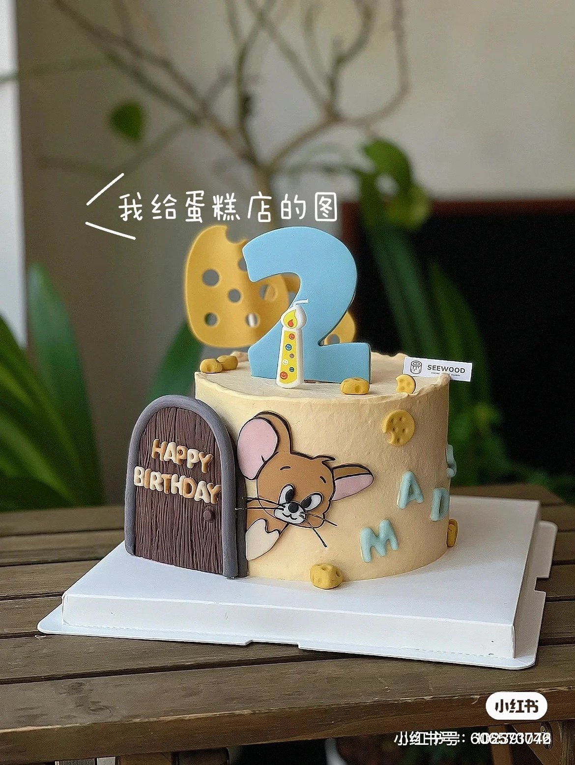 易佳家冰箱配件